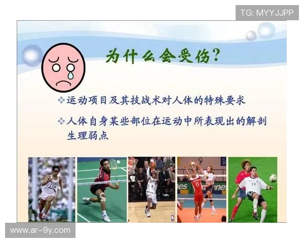 以足球热身跨步动作为核心探讨提升运动表现与预防运动损伤策略