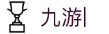 九游娱乐 (jiuyou)官方网站_jiuyou game